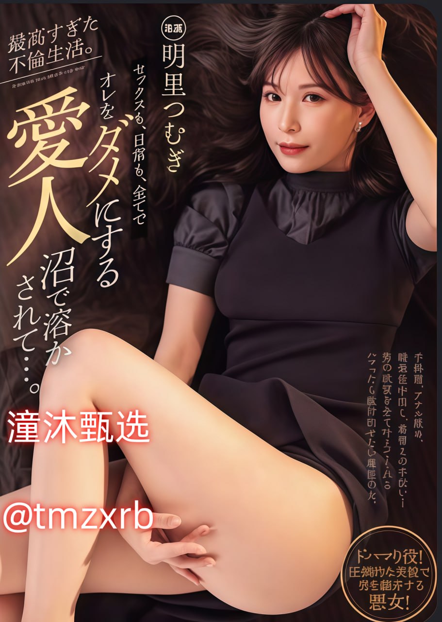 www.在线日韩av,メイリン モデルコレクション メ,观看免费无删减完整版