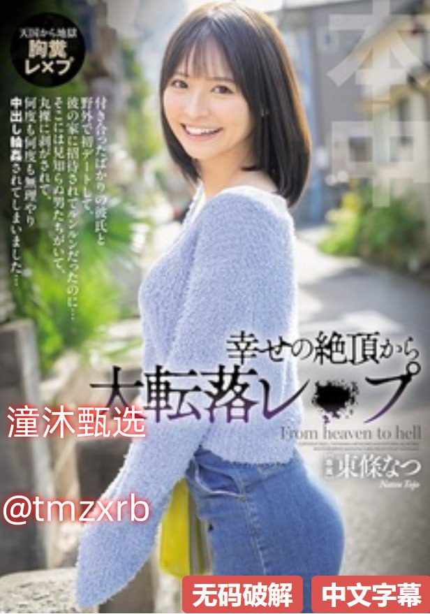 翁熄性放纵交换01,小莹的性荡生活45章