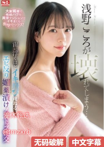 凤凰av破解版,メイリン モデルコレクション メ,观看免费无删减完整版